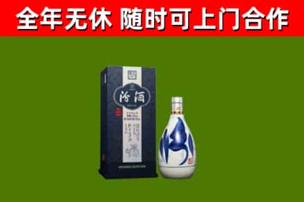 阳新县烟酒回收汾酒.jpg