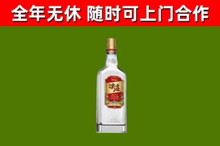 阳新县烟酒回收尖庄酒.jpg