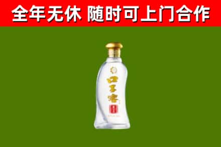 阳新县烟酒回收口子窖.jpg