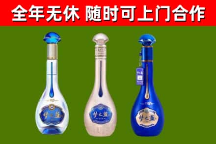 阳新县烟酒回收梦之蓝系列.jpg